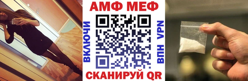 Амфетамин Premium  Купить где  Калининск 