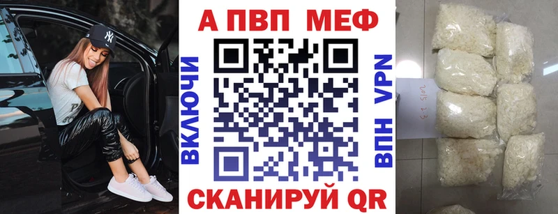 А ПВП СК  Купить закладки  Калининск 