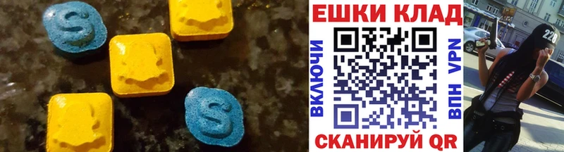 Купить  Калининск  Ecstasy MDMA 