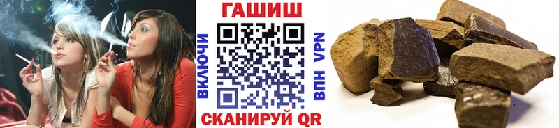 Купить закладки  Калининск  ГАШ гарик 
