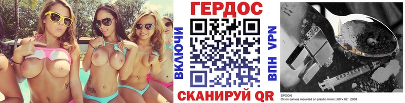 Купить закладки  Калининск  Героин Афган 