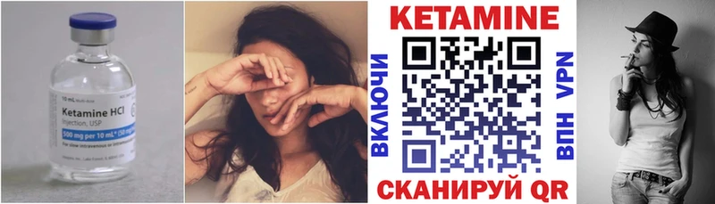 Купить закладки  Калининск  Кетамин ketamine 
