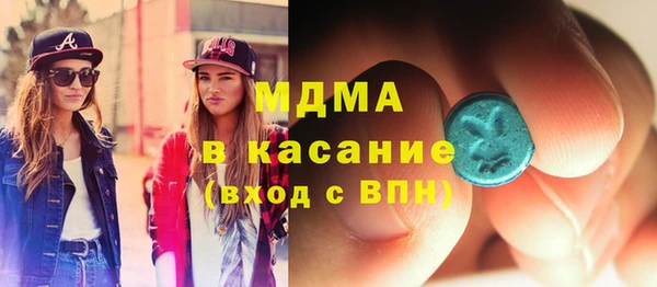 альфа пвп VHQ Зеленодольск