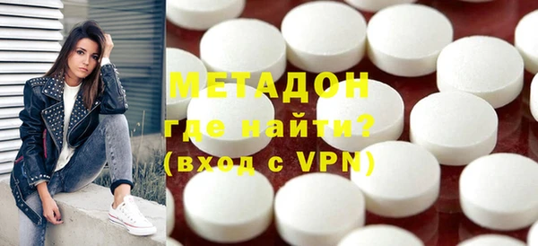 метадон Зерноград