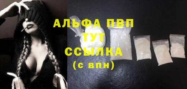 прущий лед Зеленокумск