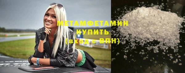 метадон Зерноград