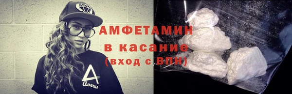 альфа пвп VHQ Зеленодольск