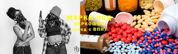 альфа пвп VHQ Зеленодольск