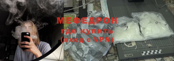 альфа пвп VHQ Зеленодольск