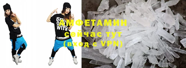 прущий лед Зеленокумск