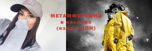 метадон Зерноград