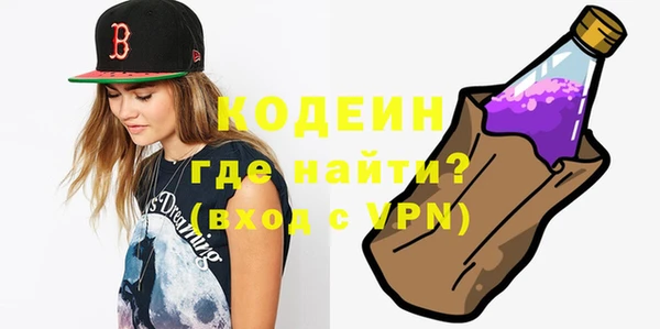 прущий лед Зеленокумск