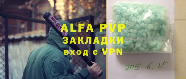 прущий лед Зеленокумск