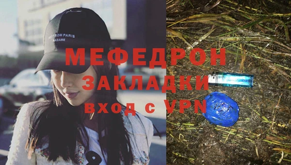 альфа пвп VHQ Зеленодольск