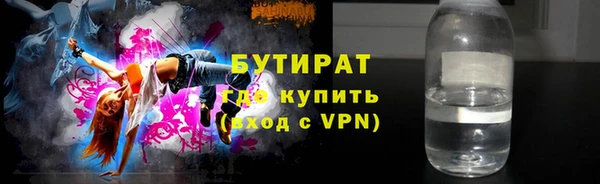 метадон Зерноград