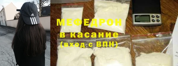 альфа пвп VHQ Зеленодольск