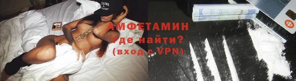 прущий лед Зеленокумск
