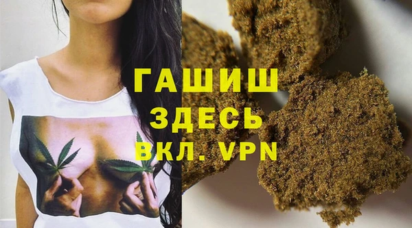прущий лед Зеленокумск