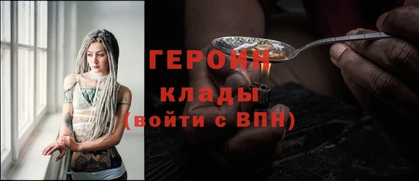 прущий лед Зеленокумск