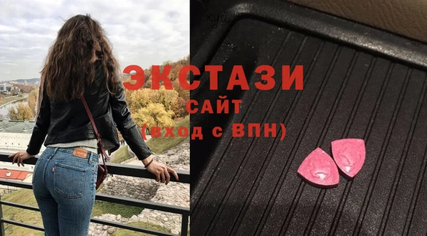 альфа пвп VHQ Зеленодольск