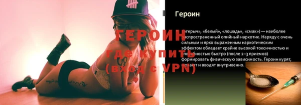 альфа пвп VHQ Зеленодольск