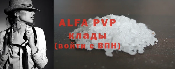 альфа пвп VHQ Зеленодольск