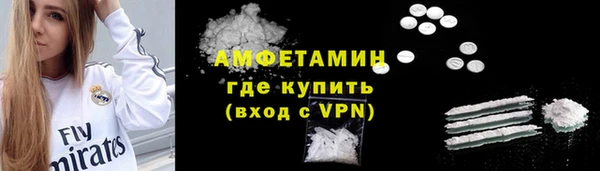 альфа пвп VHQ Зеленодольск