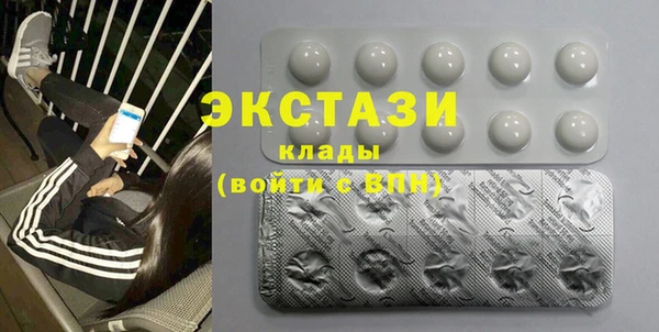 прущий лед Зеленокумск