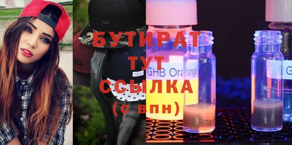 метадон Зерноград