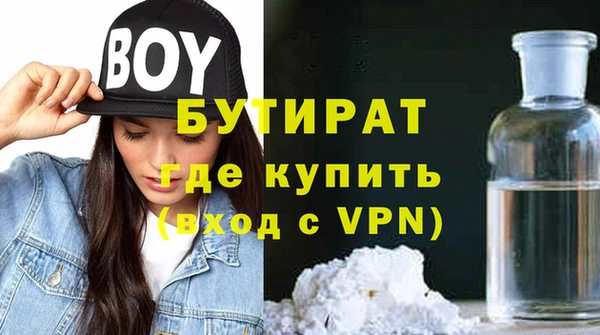 альфа пвп VHQ Зеленодольск