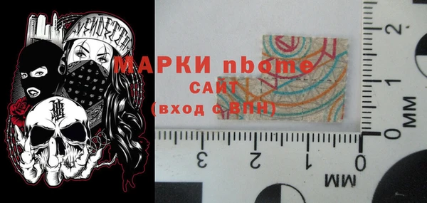 альфа пвп VHQ Зеленодольск