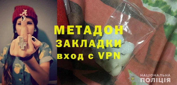 метадон Зерноград