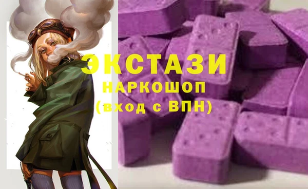 альфа пвп VHQ Зеленодольск