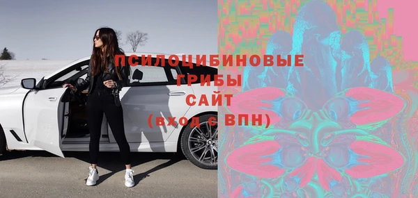 альфа пвп VHQ Зеленодольск