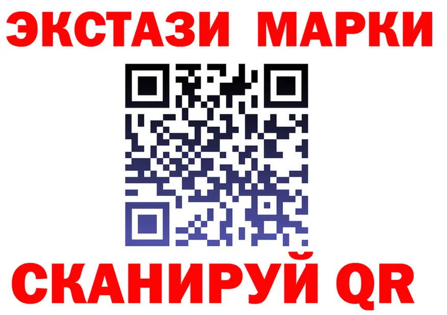 ГЕРОИН белый ТОР это гидра Калининск