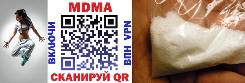 Купить где  Калининск  MDMA Molly 