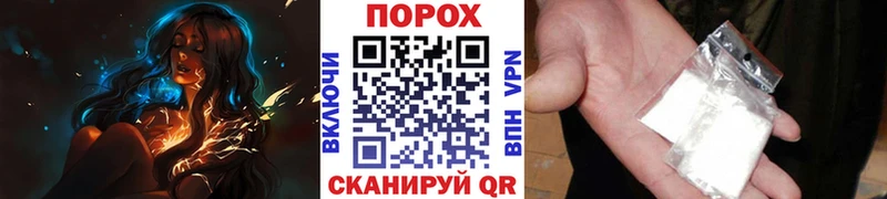 Первитин витя  Купить закладки  Калининск 