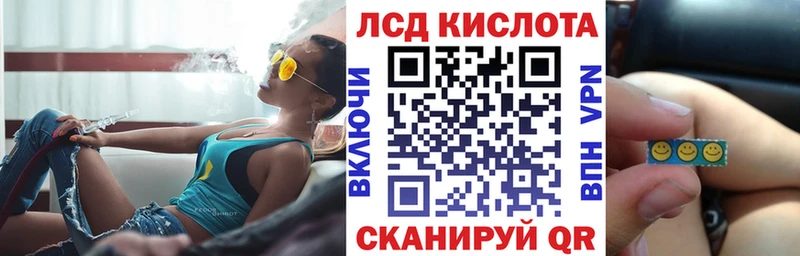 Марки NBOMe 1,8мг  Купить  Калининск 