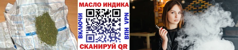 Дистиллят ТГК THC oil  Купить закладки  Калининск 