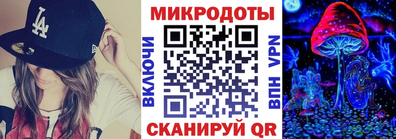 Купить закладки  Калининск  Псилоцибиновые грибы мухоморы 