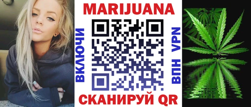 Канабис MAZAR  Купить закладки  Калининск 